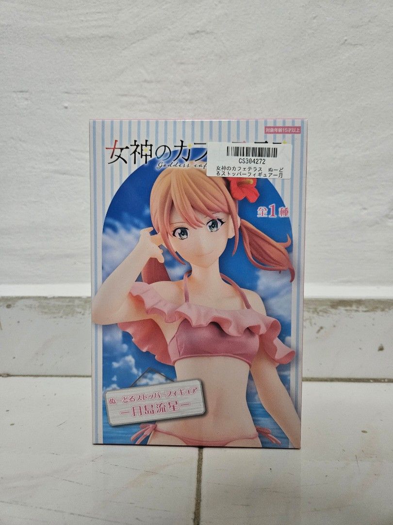 Goddess Cafe Terrace (Megami no Cafe Terrace) 9 – Japanese Book Store