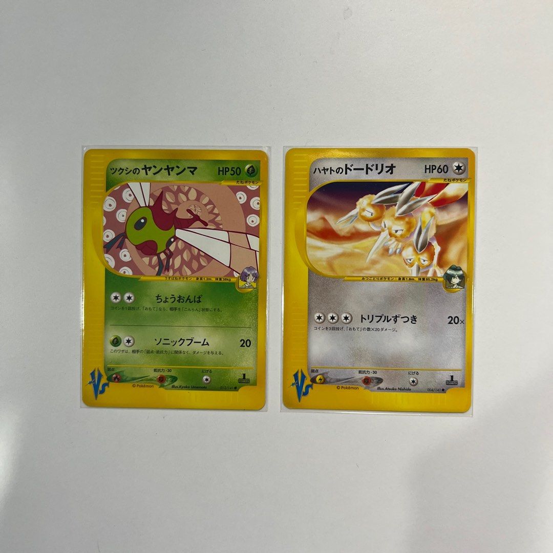 Cartas Pokemon TCG Mantine Cards Set Español
