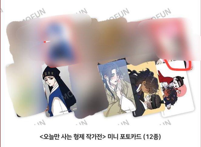 WTS/WTT Miscreants and Mayhem x Mofun Cafe BL Korea Collab Cafe