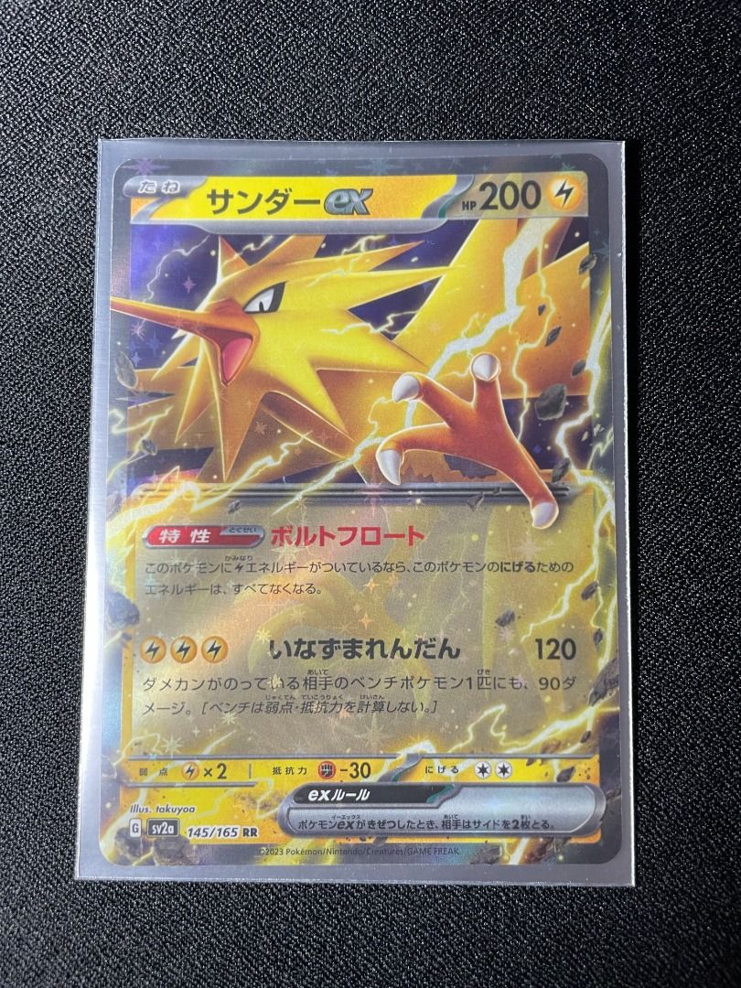 Pokemon 151 Zapdos SAR, Hobbies & Toys, Toys & Games on Carousell