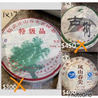 （分類：）位於 。 由 yukicody 提交（商品編號 1224824688，圖片 1）。簡介： 。