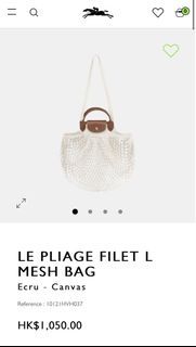 Le Pliage Filet XS Mesh bag Ecru - Canvas (10139HVH037)