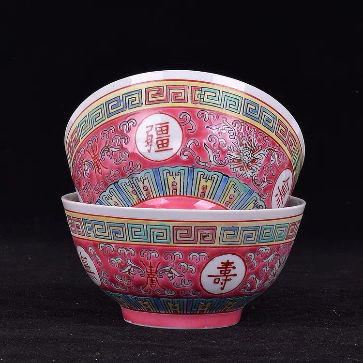 万壽無疆美術品飯碗 45_1700621450_151bb8a8.jpg