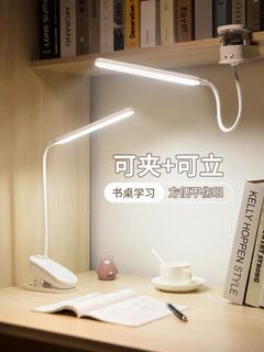 可夾/可立檯燈