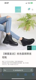 （分類：）位於 。 由 waikingting 提交（商品編號 1267124312，圖片 1）。簡介： 。