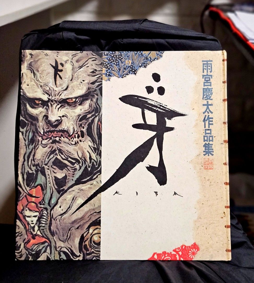 雨宮慶太作品集, 興趣及遊戲, 書本& 文具, 雜誌及其他- Carousell