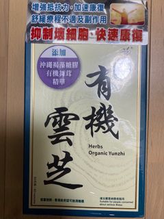 （分類：）位於 。 由 88manman88 提交（商品編號 1267156288，圖片 1）。簡介： 。