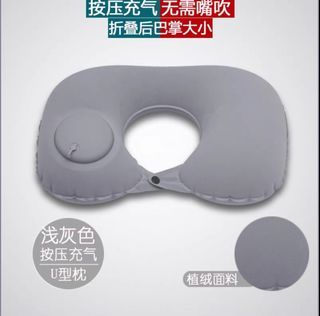 露營 按壓 充氣 頸枕 枕頭