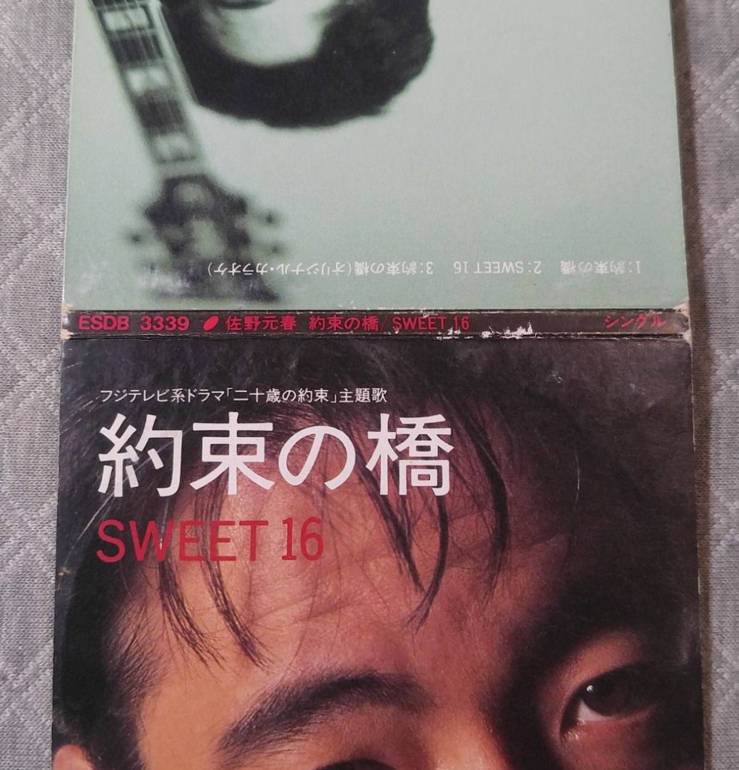 CD 佐野元春 「sweet16」 - 邦楽