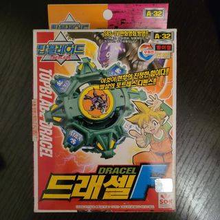 （分類：）位於 。 由 memorycollect 提交（商品編號 1266597838，圖片 1）。簡介： 。