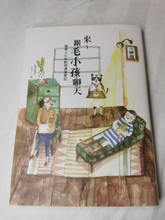 （分類：）位於 。 由 aidschin0910 提交（商品編號 1267176089，圖片 1）。簡介： 。