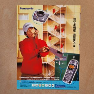 （分類：）位於 。 由 123one 提交（商品編號 1267080482，圖片 1）。簡介： 。
