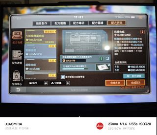 （分類：）位於 。 由 1233123 提交（商品編號 1267097038，圖片 1）。簡介： 。