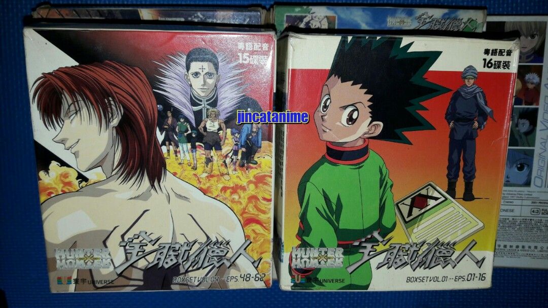 さらし HUNTER×HUNTER TV(1999年版) DVD-BOX (全62話) | artfive.co.jp