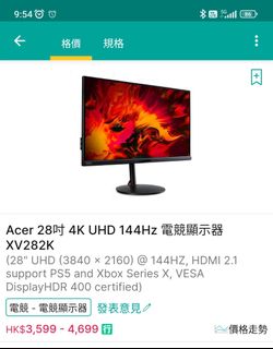 （分類：）位於 。 由 jones_605 提交（商品編號 1267018882，圖片 1）。簡介： 。