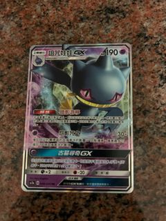 （分類：）位於 。 由 catklomtrades 提交（商品編號 1267111415，圖片 1）。簡介： 。