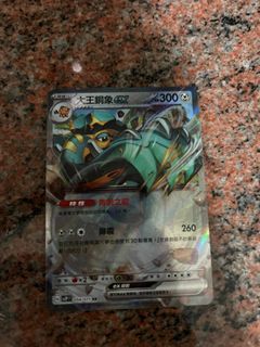 （分類：）位於 。 由 catklomtrades 提交（商品編號 1267136825，圖片 1）。簡介： 。