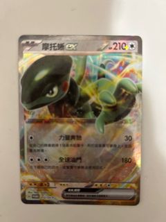 （分類：）位於 。 由 catklomtrades 提交（商品編號 1267135134，圖片 1）。簡介： 。