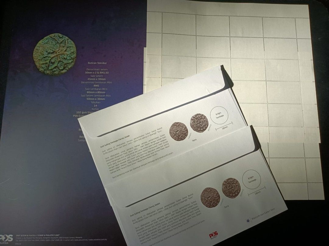 Duit Syiling Kesultanan Melayu -Malaysia Issues Stamp Sheet Folder Sets