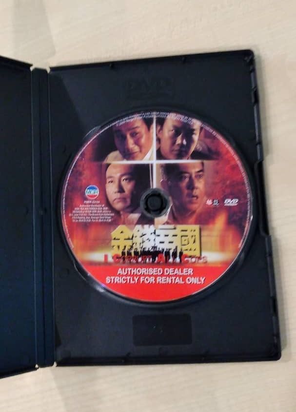 DVD) 金钱帝国 I Corrupt All Cops, Hobbies & Toys, Music & Media, CDs & DVDs on  Carousell