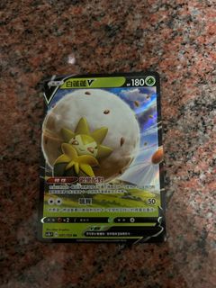 （分類：）位於 。 由 catklomtrades 提交（商品編號 1267137421，圖片 1）。簡介： 。