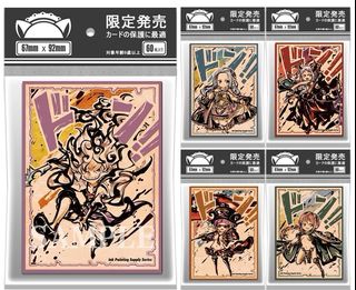 TCG card sleeve  Collection item 1