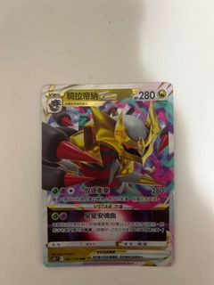 （分類：）位於 。 由 catklomtrades 提交（商品編號 1267116932，圖片 1）。簡介： 。