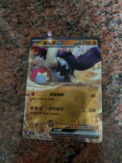 （分類：）位於 。 由 catklomtrades 提交（商品編號 1267137717，圖片 1）。簡介： 。