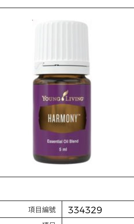 Harmony online young living