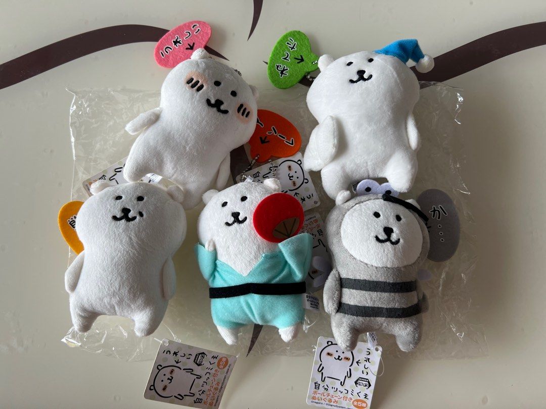 自分ツッコミくま ボールチェーン付きぬいぐるみ マスコット プライズ