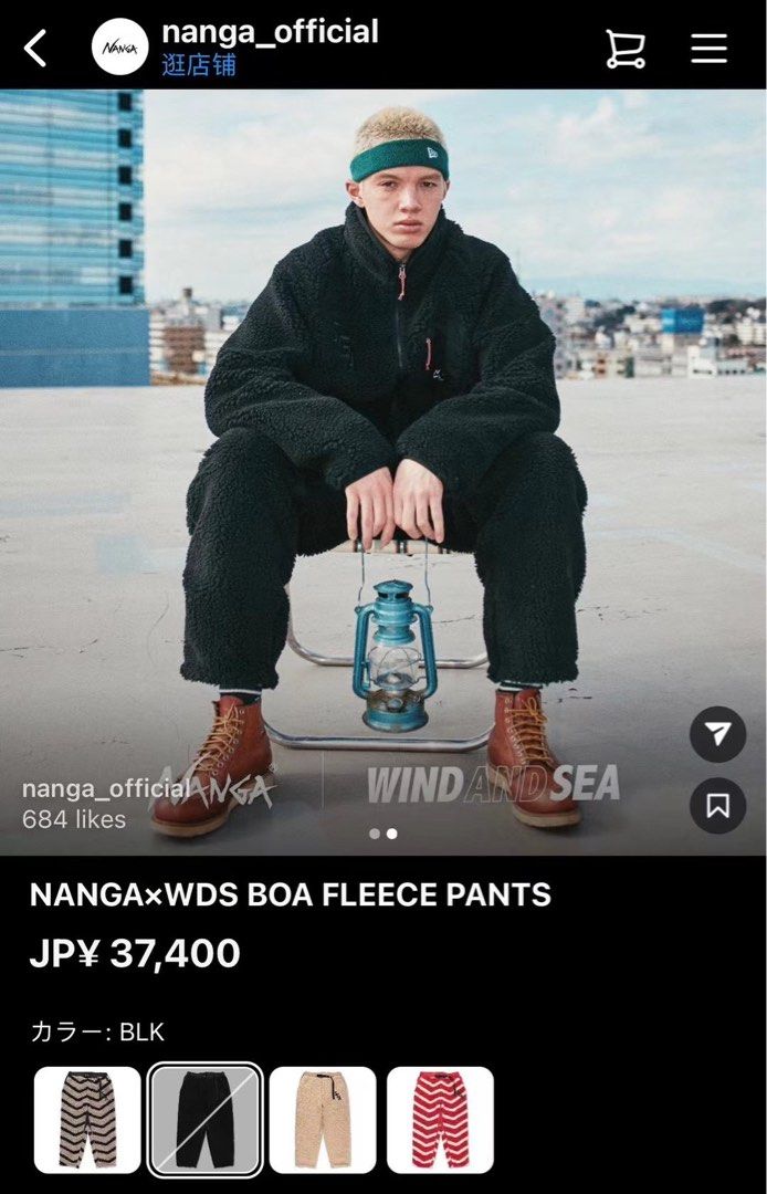 全新日本🇯🇵NANGA x WIND AND SEA 聯名Fleece, 男裝, 外套及戶外衣服