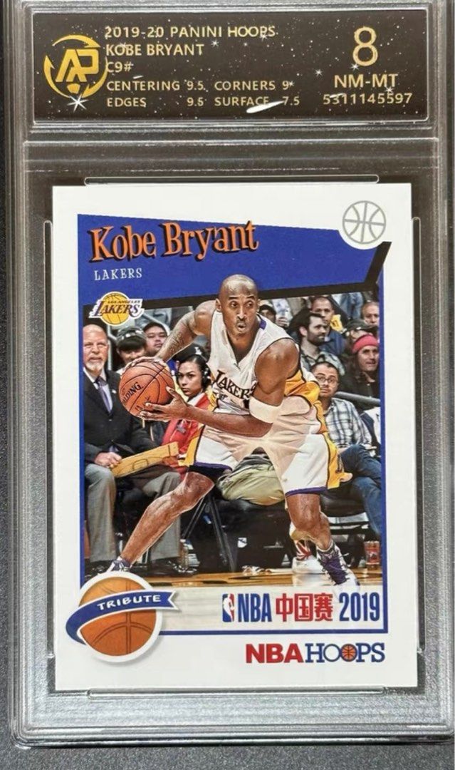 NBA panini Kobe Bryant Stephen Curry Lebron James Graded Card