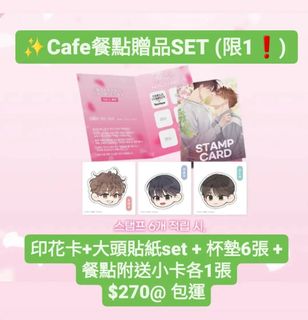 （分類：）位於 。 由 blmanga_2ndhand 提交（商品編號 1267096853，圖片 1）。簡介： 。