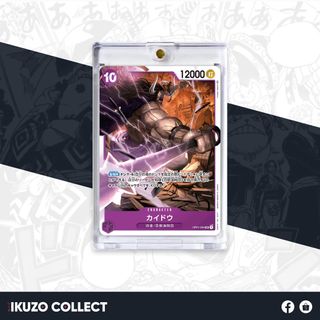 (Category: ) located in . Submitted by ikuzocollect (Listing ID 1267103058, Image 1). Description: .