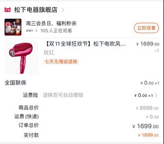 （分類：）位於 。 由 balicomu 提交（商品編號 1267135737，圖片 1）。簡介： 。