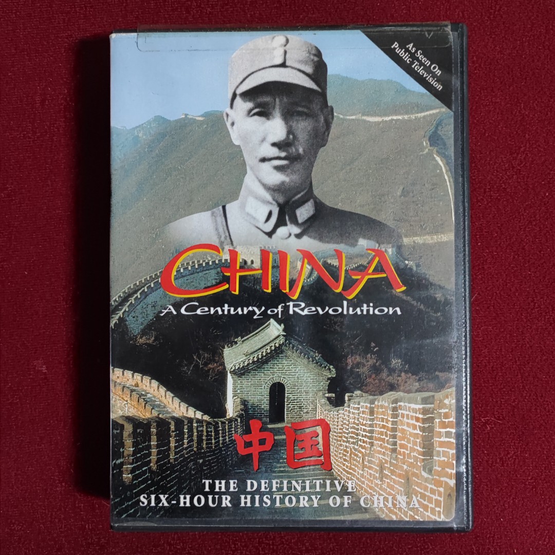 PBS 中國：一個世紀的革命全三集3DVD China: A Century of 