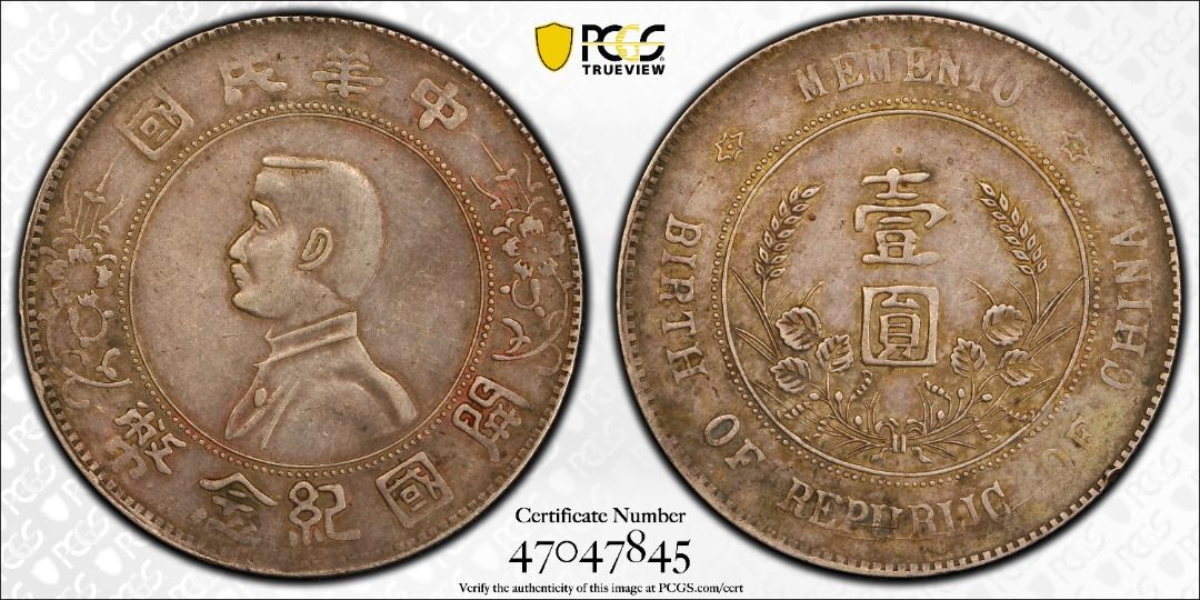 商品画像：1873 AUSTRIA KING FRANZ JOSEPH I Antique OLD Austrian 2
