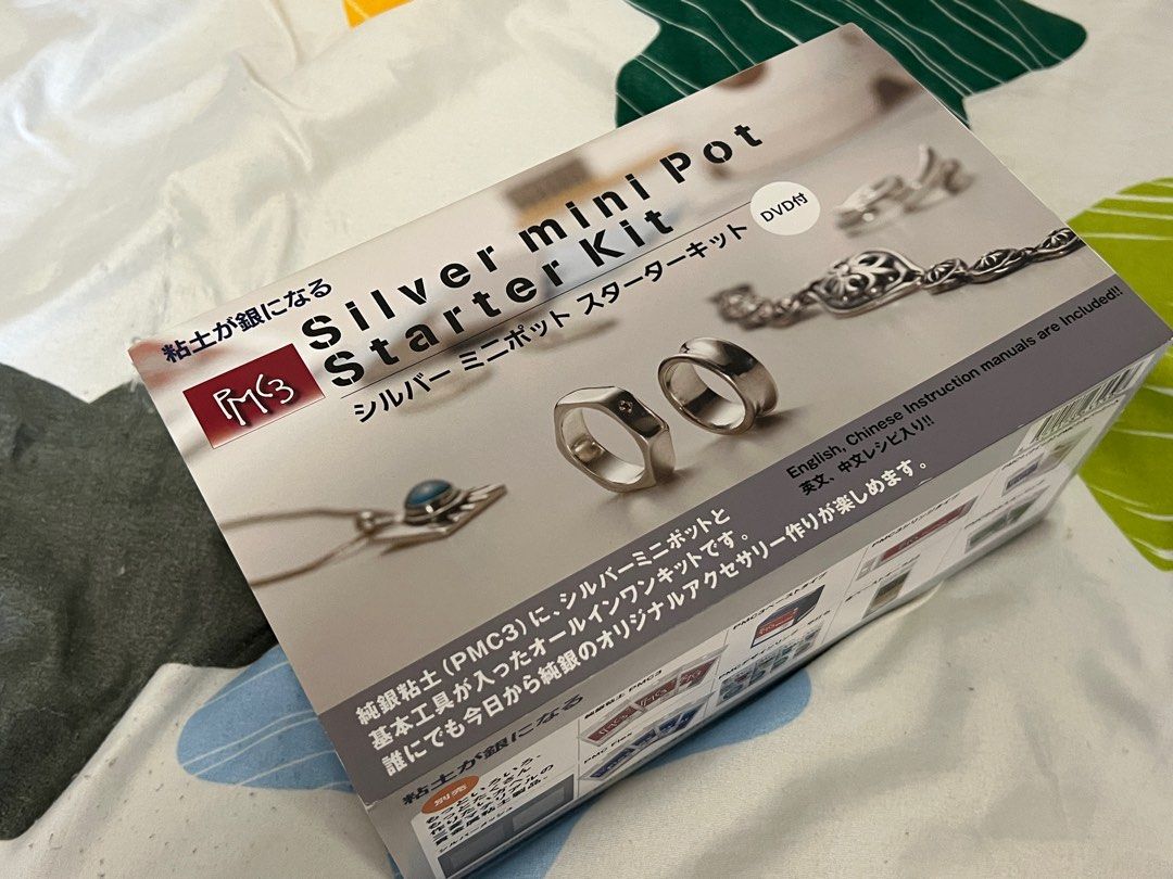 日本三菱PMC3 純銀黏土DIY 套裝silver mini pot starter kit 初學者