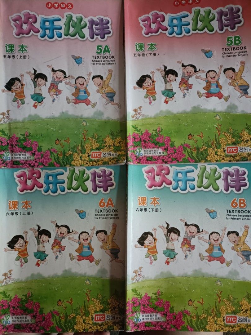 Primary textbooks and workbooks & paw patrol books, Hobbies & Toys ...