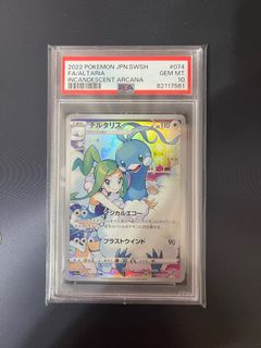 Radiant Alakazam K 031/068 S11a Incandescent Arcana - Pokemon Card Japanese