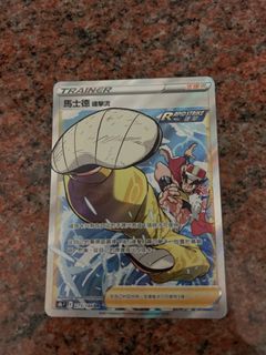 （分類：）位於 。 由 catklomtrades 提交（商品編號 1267135928，圖片 1）。簡介： 。