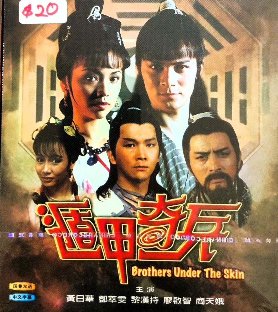 Chinese Drama TV blades of the guardians DVD Chinese Sub Blu-ray 镖人boxed  2023