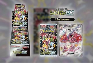 Pokemon Cards 】 Zekrom EX - 52/113 - Black & White 11: Legendary Treasures,  Hobbies & Toys, Toys & Games on Carousell