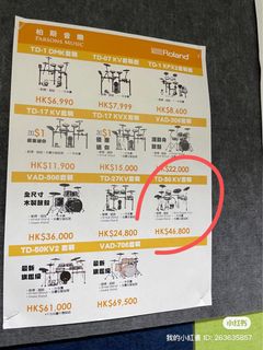 （分類：）位於 。 由 yierlingqi 提交（商品編號 1267117546，圖片 1）。簡介： 。
