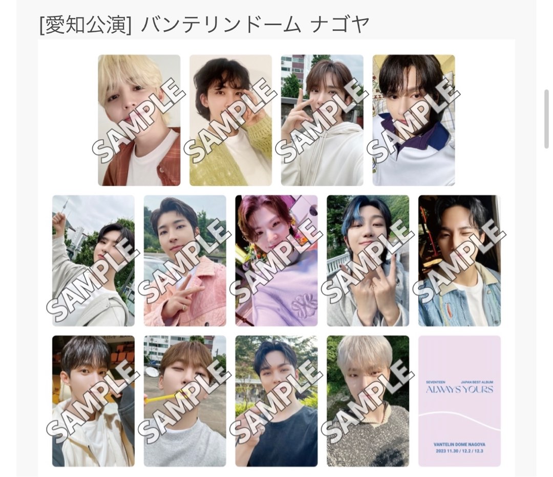 100％安い SEVENTEEN ６人 K-POP/アジア - basf-restaurant.be