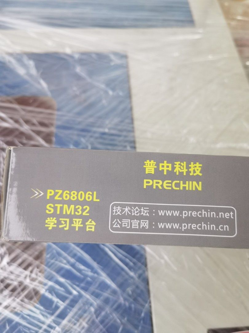 STM32 learner (Category: Other Accessories) located in Singapore. Submitted by doris.zhang (Listing ID 1267100968, Image 2). Description: Opened but new..
