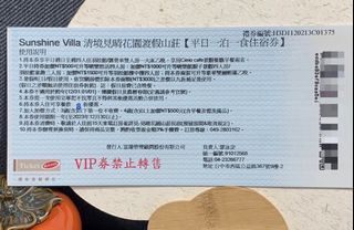 sunshine villa  清境見晴花園渡假山莊  平日一泊一食