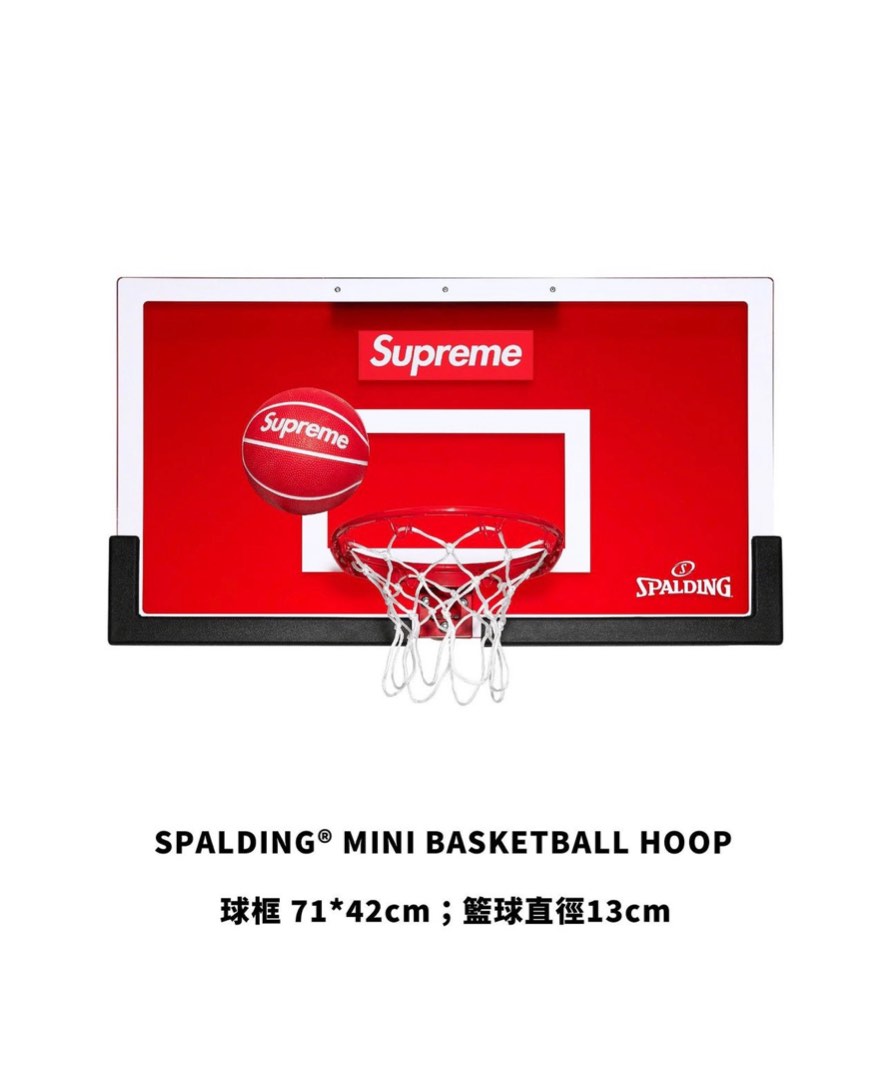 Supreme basket ball sale
