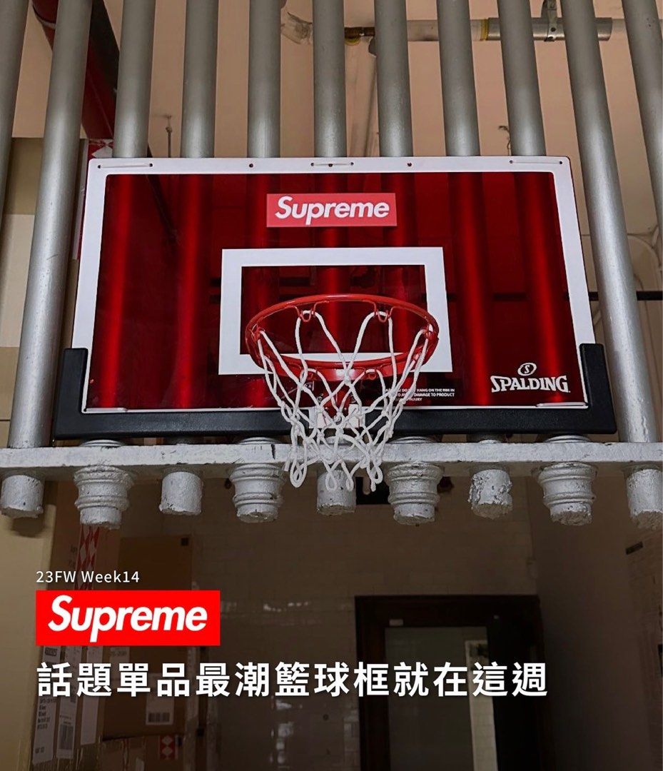 supSupreme x Spalding Mini Basketball バスケット