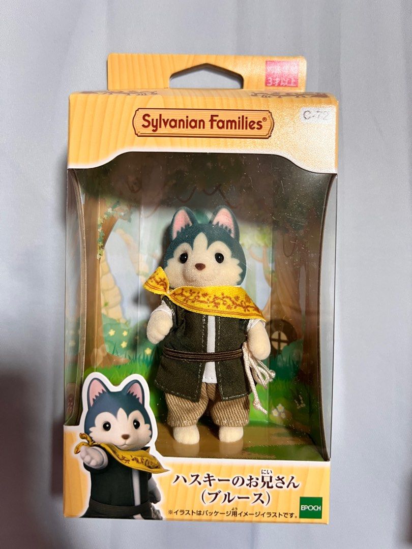 Sylvanian Family Japan Exclusive 2023 toy (Category: Designer & Blind Box Toys) located in Manila. Submitted by happyvintagefinds (Listing ID 1266688161, Image 1). Description: •fresh from Japan •2023 Exclusive toy •collectible •Husky •can ship nationwide c/o buyer.